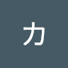 はると