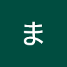 まもっと