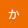まさあきかしわくら